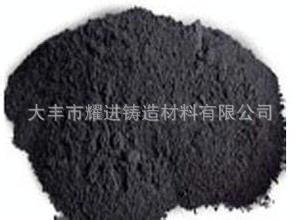 耀进牌高效煤粉 高温煤粉 高碳煤粉 铸造煤粉