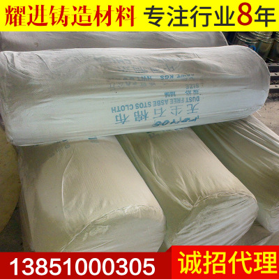 长期供应 无尘石棉布3mm 耐温固定密封无尘石棉布